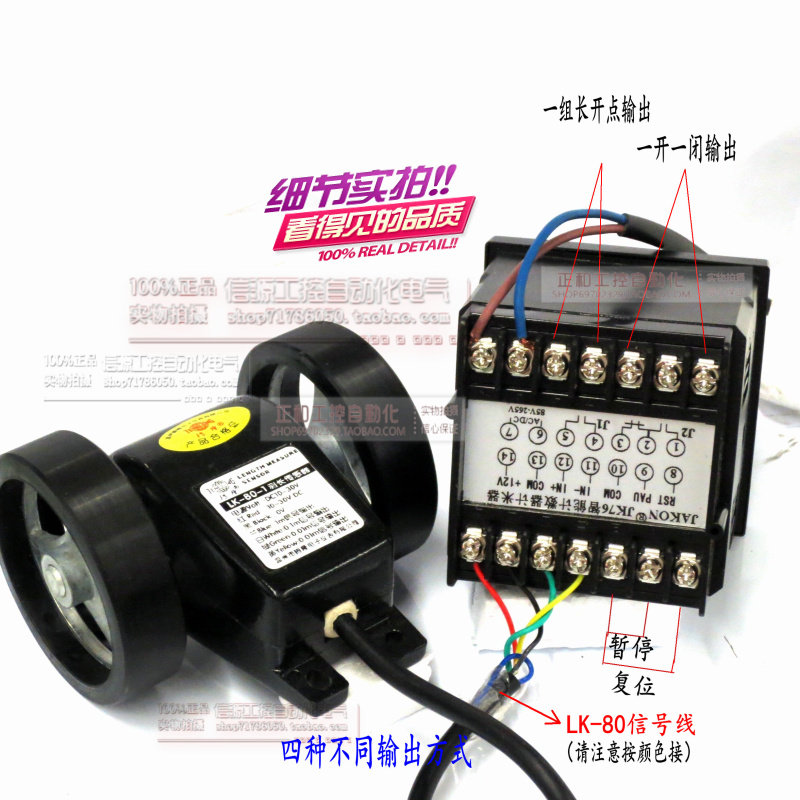 高精度双数显计米器配滚轮式计米轮打卷机验布机计码器/码表毫米