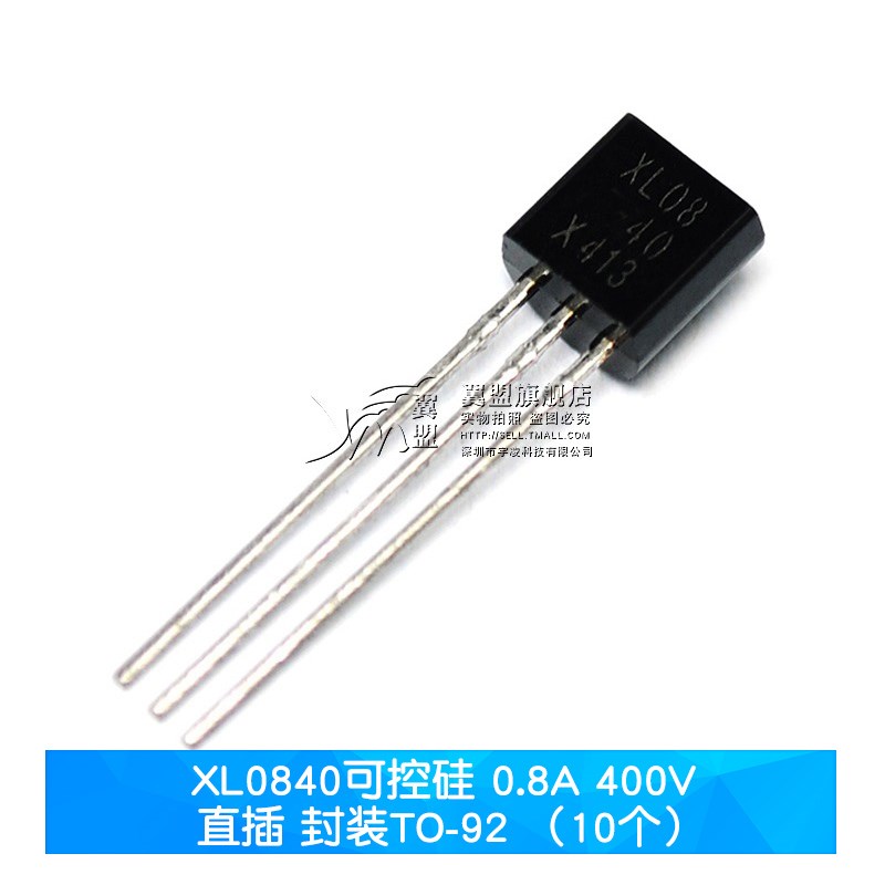 MCR100 单/双向半导体控制整流器晶闸管BT131/169D/MAC97A6/XL084