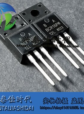 BCR16PM-12L BCR16PM12L 16A/600V TO220F 双向可控硅 10个起包邮