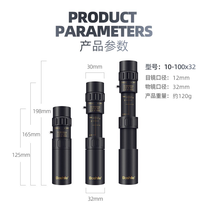 单筒连续变倍望远镜可伸缩小型高倍高清便携迷你户外单孔眼镜100
