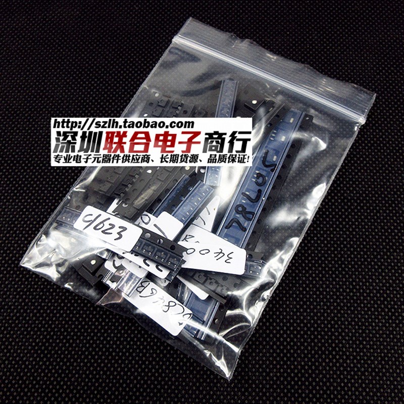 贴片三极管包场管组合包 SS8050 78L05 TL431 常用22种型号220只
