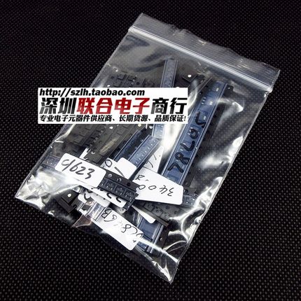 贴片三极管包场管组合包 SS8050 78L05 TL431 常用22种型号220只