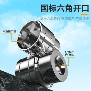 铬钒钢大飞短套筒套装 扳手8 32mm外六角套筒头电动6角套头工具