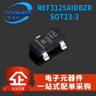 REF3125AIDBZR 原装 SOT23-3 贴片 电源 稳压 集成电路IC 芯片