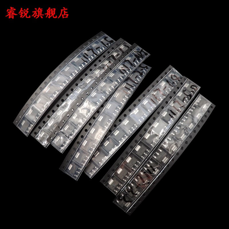 AMS1117-3.3V/1.2V/1.5/1.8/5.0V/5/ADJ稳压电源芯片降压IC稳压管