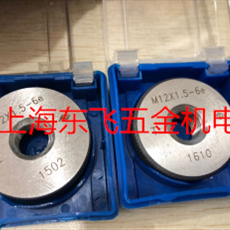 哈量螺纹环规螺纹通止规M35M3s6M38M39M40M42M44*4.5*3*26g6h