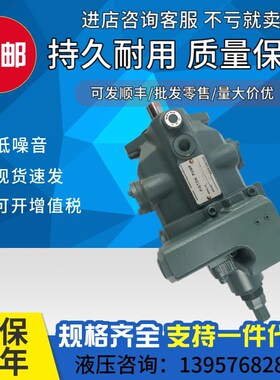 变量液压泵V38A2R-95/V38A3R-95/V38A1R-95 高压柱塞泵油泵