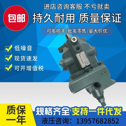 变量液压泵V38A2R-95/V38A3R-95/V38A1R-95 高压柱塞泵油泵