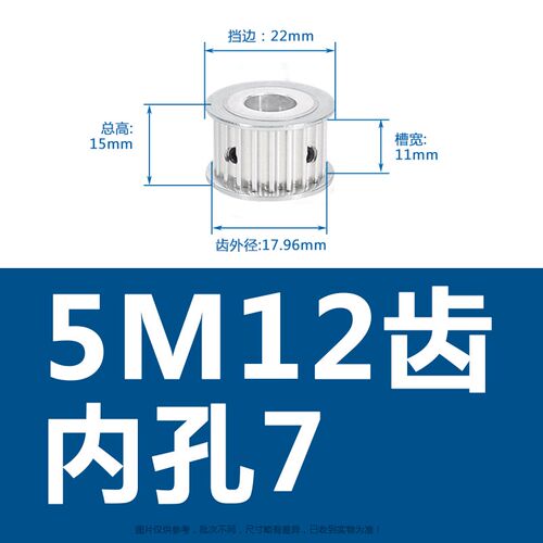 5M12齿两面平同步轮精加工现货同步带轮槽11/16/21/27皮带轮AF型