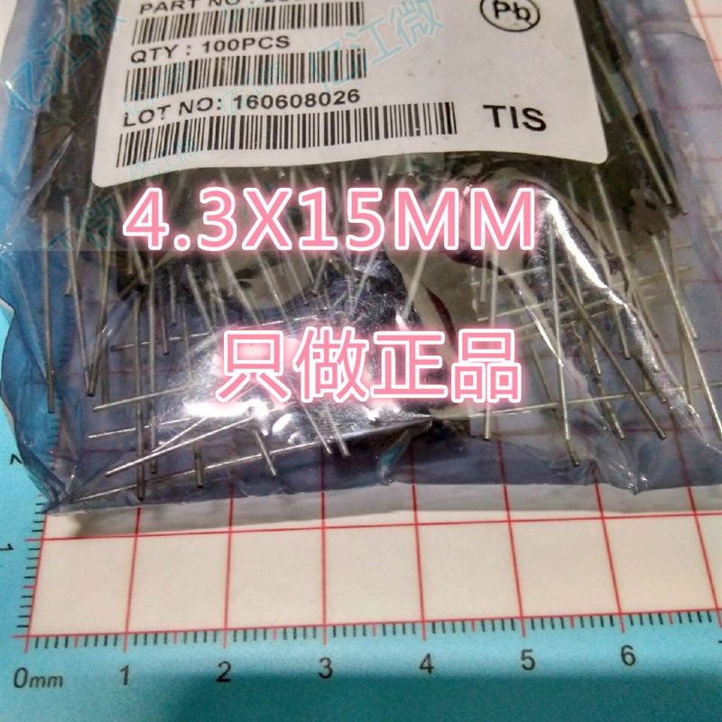 高频快速整流 三万伏 高压二极管 2CL2FP 硅粒子100mA 30kV 100nS