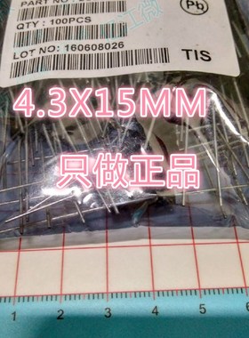 高频快速整流 三万伏 高压二极管 2CL2FP 硅粒子100mA 30kV 100nS
