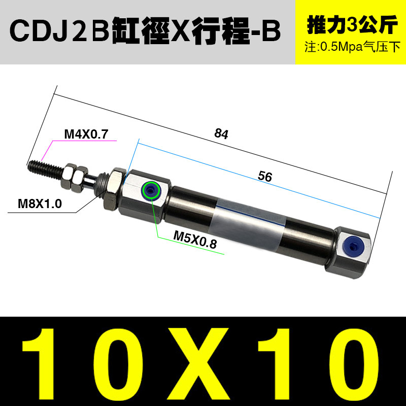 微型不锈钢迷你气缸小型CDJ2B/D10-5/10/15/20/25/30/35/40/50-B