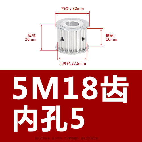 5M18齿两面平同步轮精加工现货同步带轮槽11/16/21/27皮带轮AF型