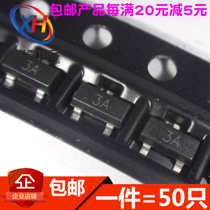 BC856A 丝印:3A 贴片三极管 晶体管 SOT-23 全新(50只)