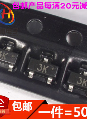 贴片三极管 BC858B 网版印刷:3K 晶体管 SOT-23(50只)
