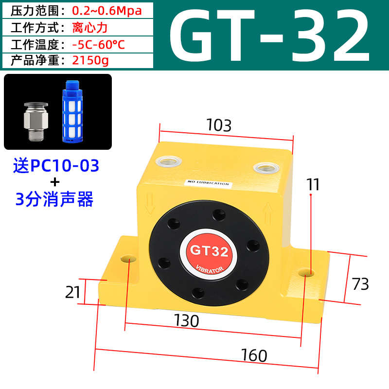 8气动-gt10震动料仓16/器振动器/下/小型/振荡器25-/131632k涡轮