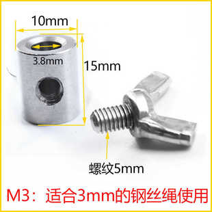 头线卡紧固固定锁单紧绳线紧器股收双扣钢丝绳卡扣手卡扣夹头拧卡