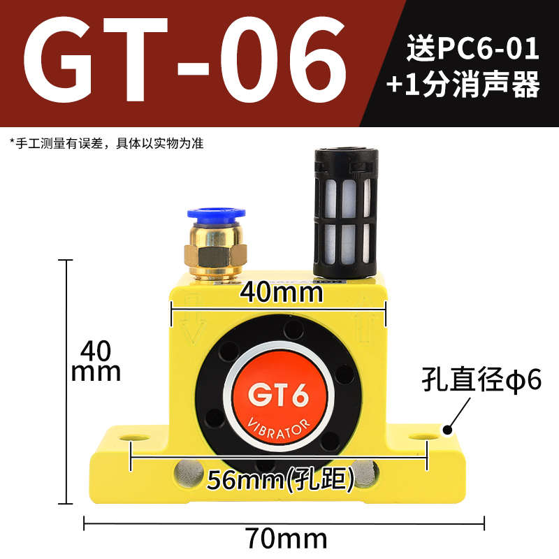 料器振荡器小型工业流下滚珠轴承空气锤gt10气动振动器震动助涡轮