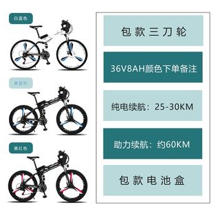 急速发货KRISTIAN26寸折叠电动锂电山地车自行车成人变速越野助力