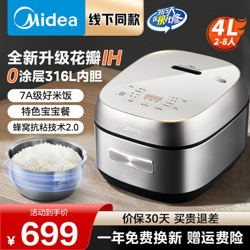 Midea/美的MB-CFB4065S