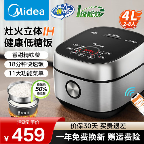 Midea/美的MB-40LS60