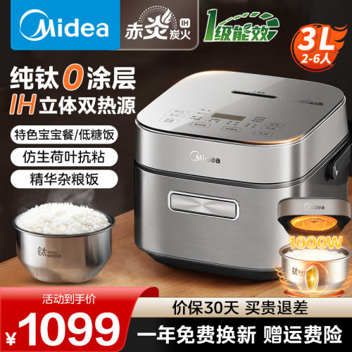 Midea/美的CFB3066T-