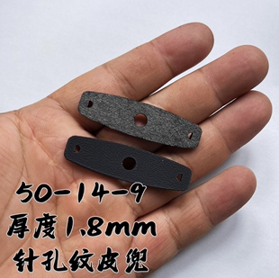 追忆昔年弹弓皮兜激光切割手感舒适耐用