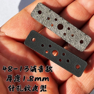 追忆昔年弹弓皮兜激光切割结实耐用