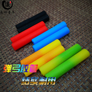 追忆昔年胶管弓臂套管弹弓胶管变色套管3d胶管套管