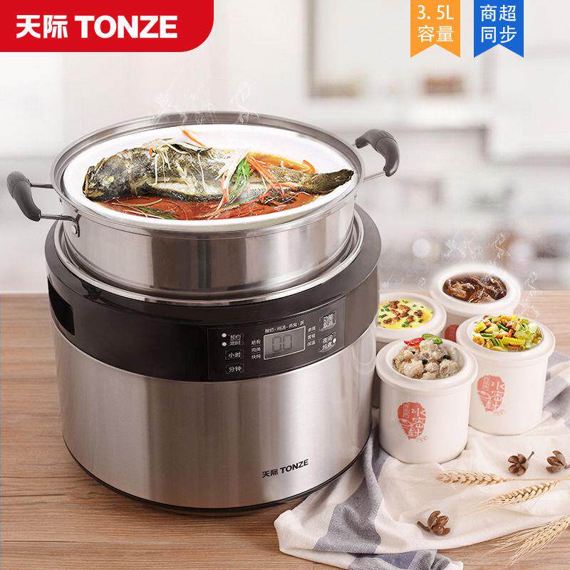 天际不锈钢电炖锅全自动隔水炖家用煲汤煮粥神器炖盅蒸炖一锅五