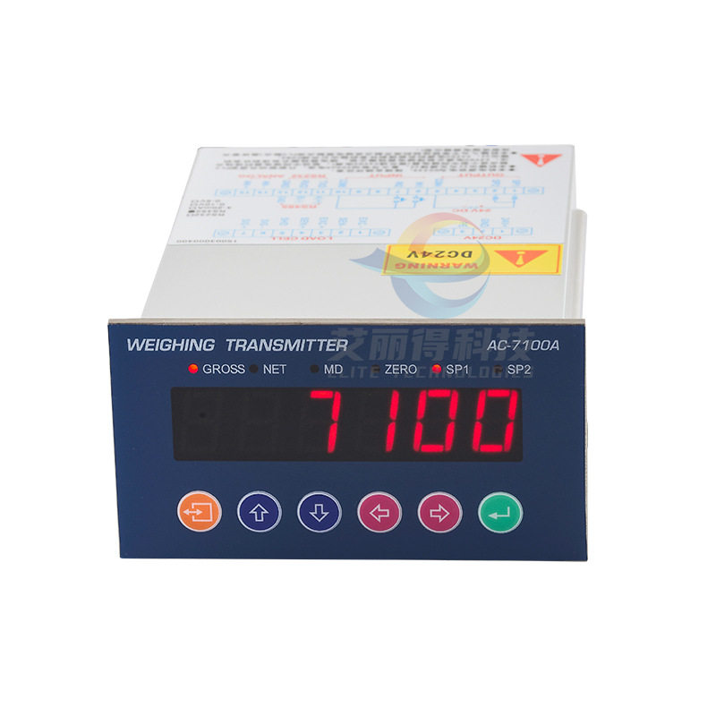 原厂订置台湾至衡AC-7100A称重变送器搅拌站PLC显示RS485称重仪表
