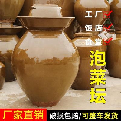 四川咸菜老式罐商用瓦罐缸大号陶瓷家用土陶腌菜坛子酸菜泡菜坛子
