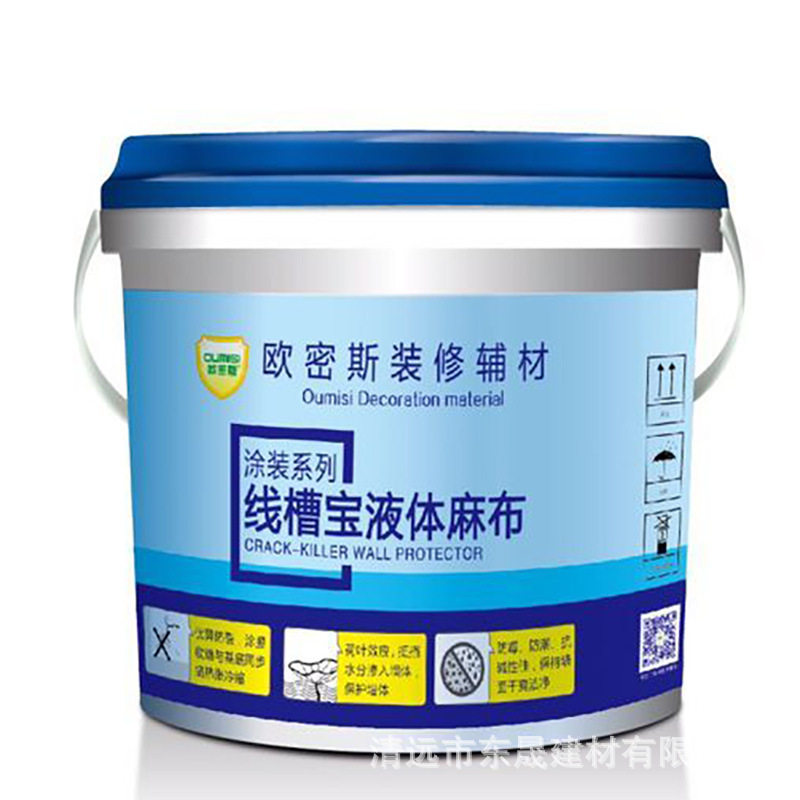 湖南岳阳线槽宝液体抹布厂家抗裂防裂旧墙翻新天花接缝膏防水