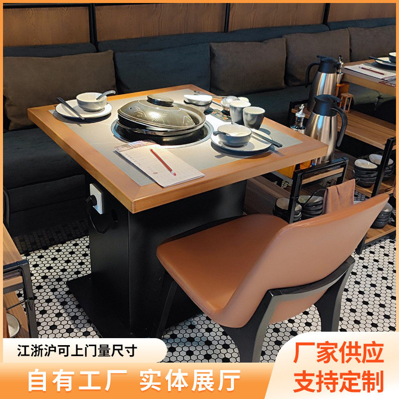 日料理餐厅靠墙卡座沙发自助火锅店中餐厅桌椅主题餐桌椅组合圆桌