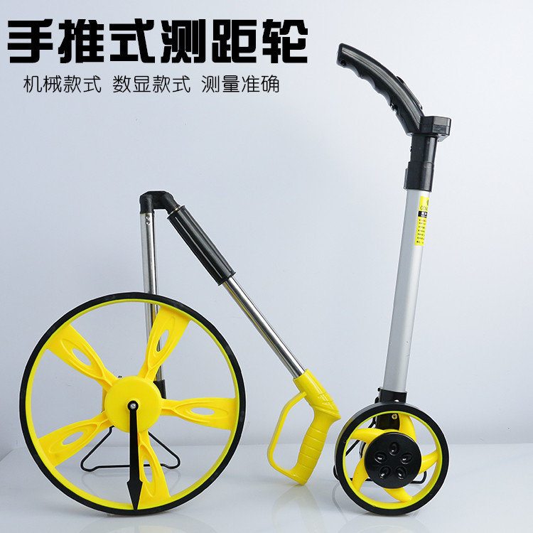 厂家批发手推式数显测距仪伸缩可折叠车轮式机械测距轮距离测量车