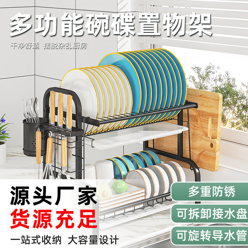 可厨房置物架台面橱柜隔板分层架柜内调料收纳锅架桌面小架子