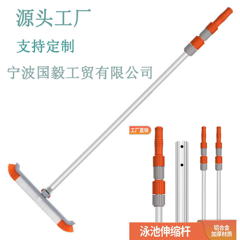 厂家直销 亚马逊跨境现货泳池清洁标准型深水三节伸缩清洁铝杆