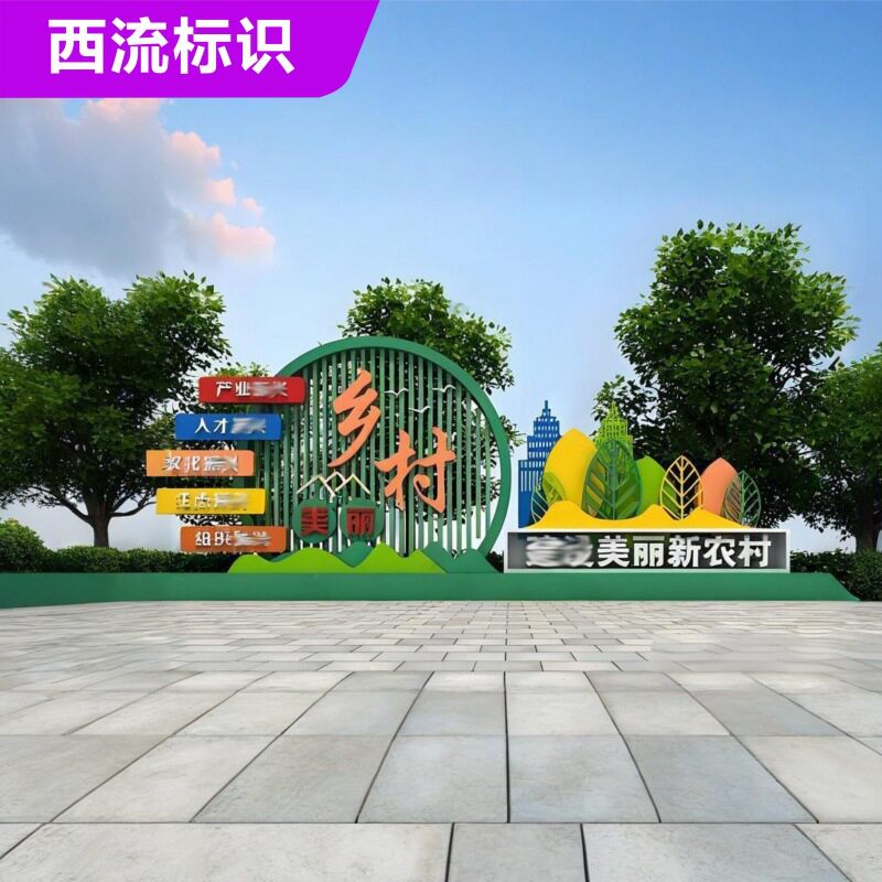 户外导视牌停车场指示牌指引牌充电桩标识牌景区商场导向牌