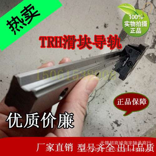 三环CHTR国产直线滑块导轨TRH30B TRH/G30A TRH/G30BL TRH/G30ACL