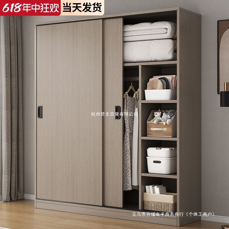 推拉门简易衣柜家用卧室木质经济出租房小户型收纳储物挂衣橱