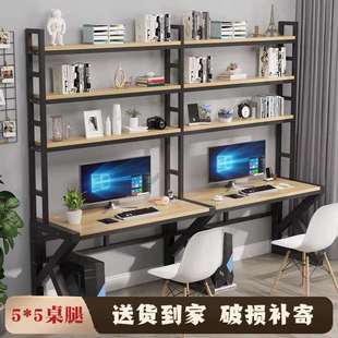 家用办公桌书架一体整墙简易学习书柜桌子写字 9C双人电脑书桌台式