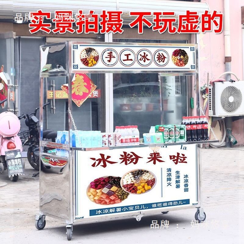 折叠餐车地摊车摆摊小推车烤肠冰粉小吃车流动手推车厂家直销包邮