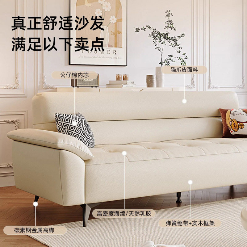 猫抓布沙发床多功能两用现代简约客厅公寓小户型单双人可折叠沙发