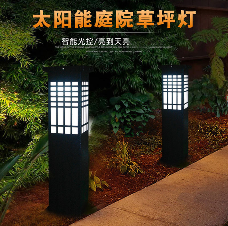 公园广场庭院住宅区道路照明LED太阳能庭院灯草坪灯景观灯壁灯