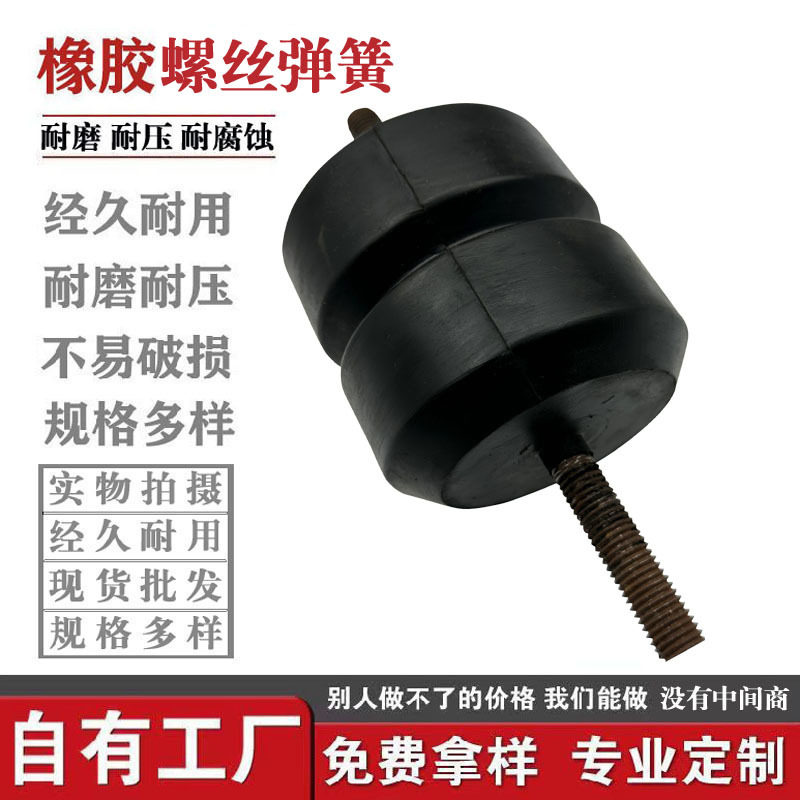 厂家批发橡胶减震包胶件橡胶缓冲垫方型平板夯缓冲器抗震柱橡胶墩