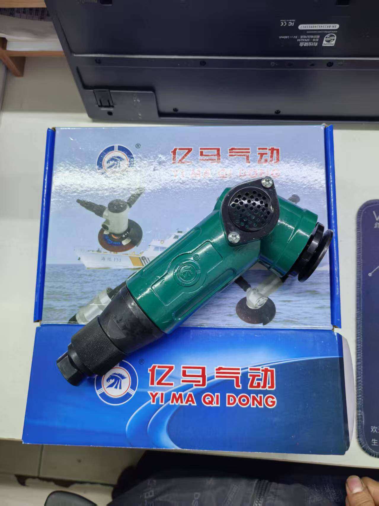 亿马磨机125型号110度角向磨光机船厂打磨抛光气动磨机