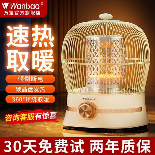 小太阳取暖器台式家用电暖器小型速热电暖气家用式静音烤火炉厂家