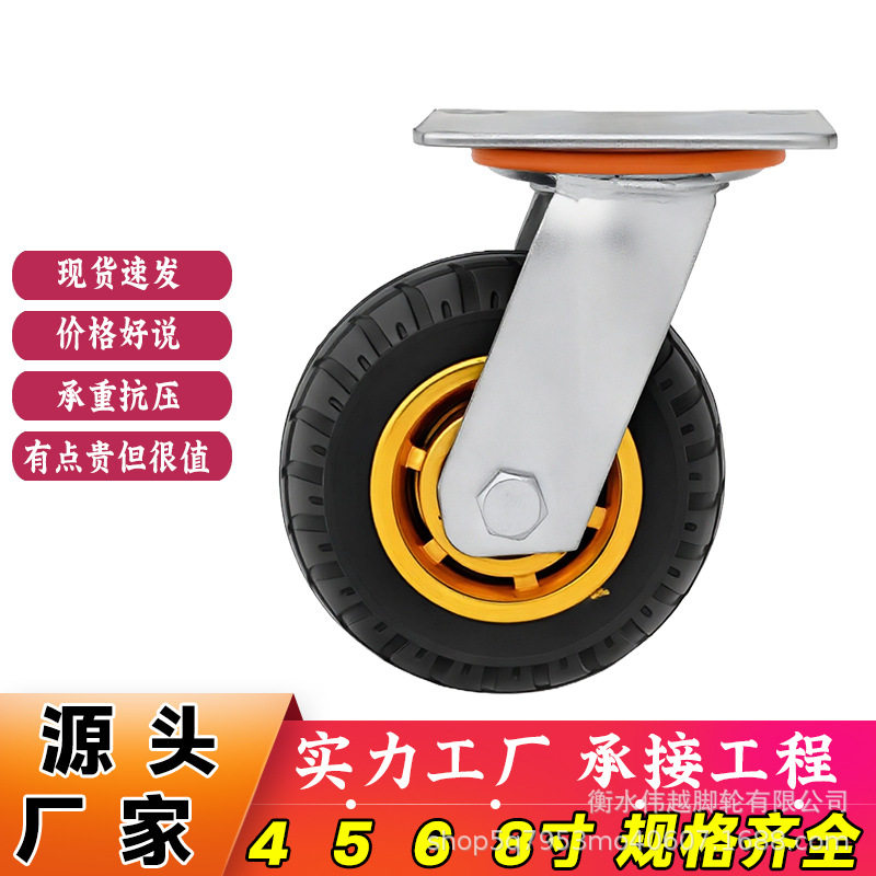 推车轮轮子万向轮橡胶静音滑轮34568平板车手拉车拖车重型脚轮