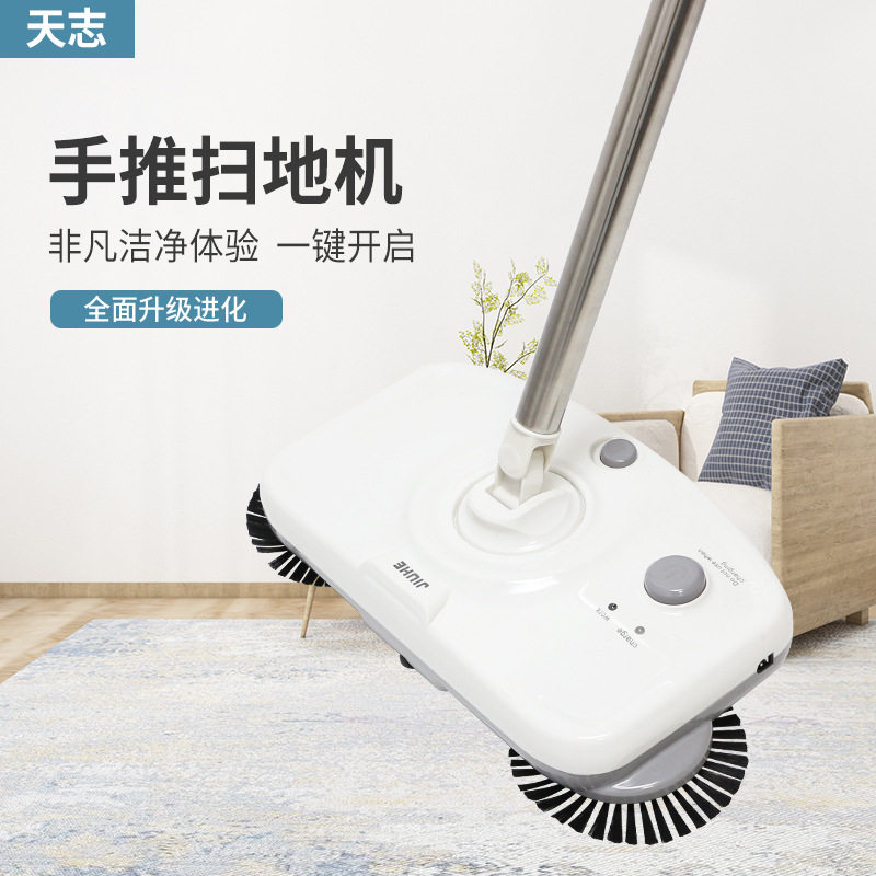 电动吸尘器家用手推扫地机扫地机器人充电无线清洁地机电动扫把