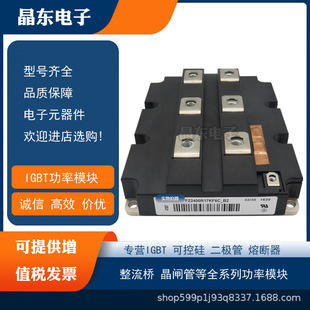 FZ2400R17KE3_B2 FZ2400R17KE3_B9 FZ2400R17KE3FZ2400R17KF6C_B2